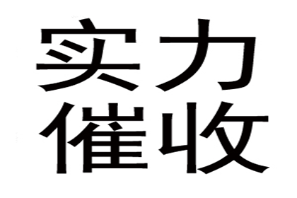 信用卡欠款6万无力偿还如何应对？